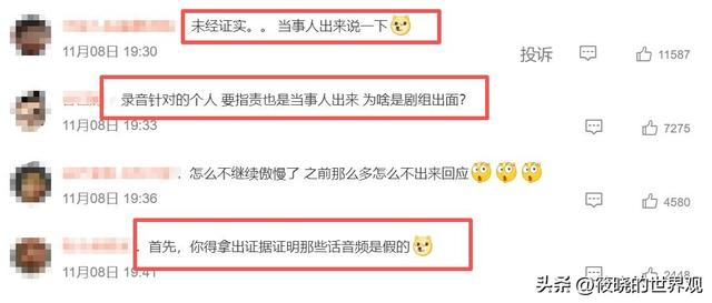 陪玩陪睡早过时了！目无王法、集体开嫖，背地里的阴暗面都被曝光