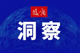 “生物造万物”： 新赛道上“跑”出产业竞争力图片