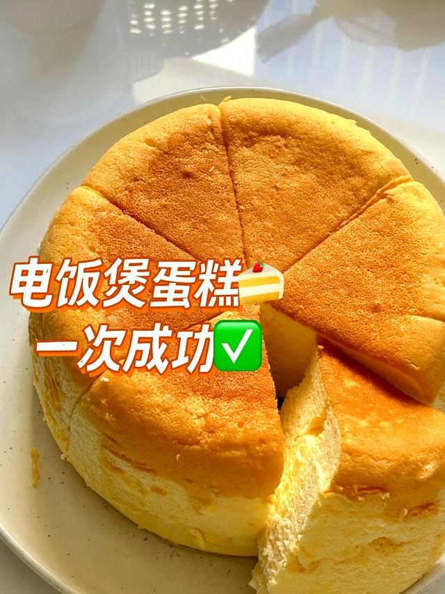被年轻人的“电饭煲用法”惊到了。换个思路，立马就成了厨房神器