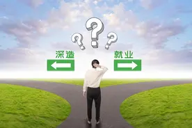 30岁一事无成？这5条职业路径助你逆风翻盘！图片