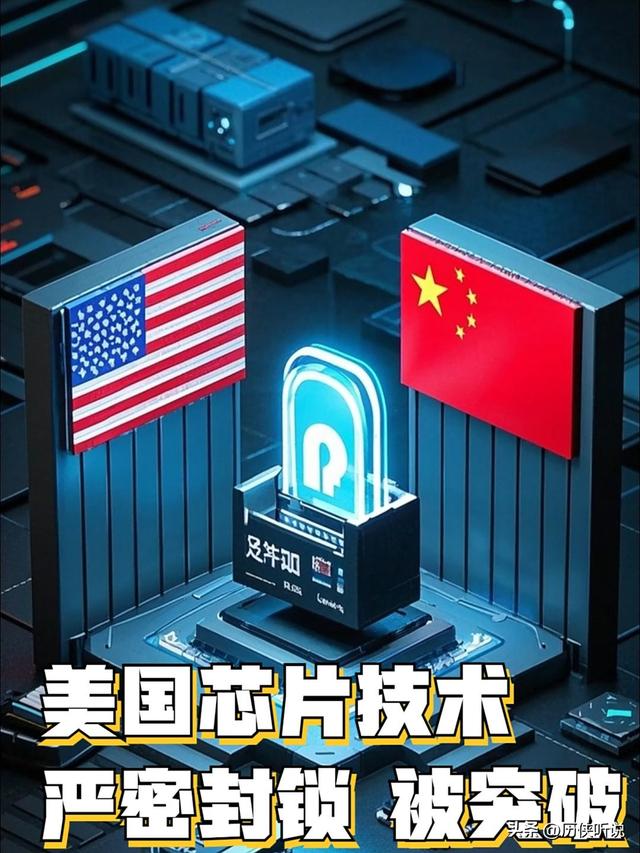 万万没想到，美国芯片之所以能领先全世界，原来靠的是华人！