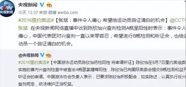连娶3位徒弟，将奥运冠军变主妇，毁掉队员前途的他能有多离谱？