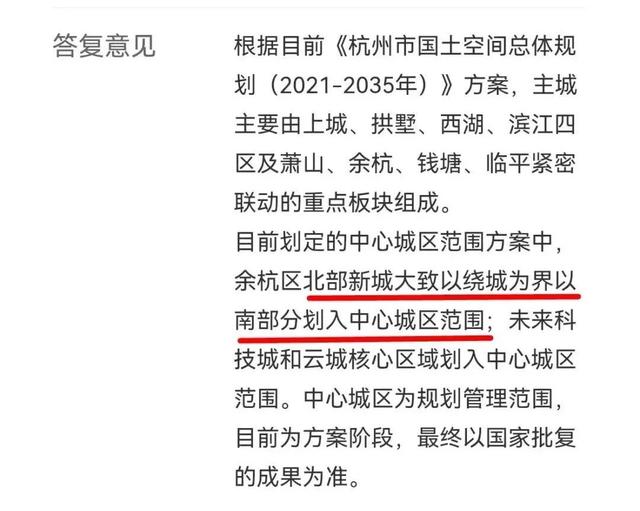 即将官方批复！临平、余杭、萧山这些地方要划入杭州中心城区！