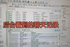 用单位的WiFi上网，别人能看到你的聊天记录吗？答案是：能！图片