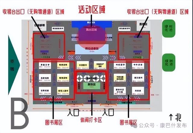 高效玩转“书香盛宴”全攻略！