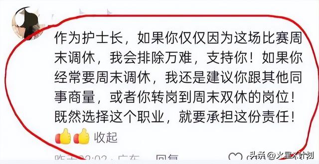 弄虚作假，违规拿钱！央视点名张水华，扯下“最快护士”的遮羞布