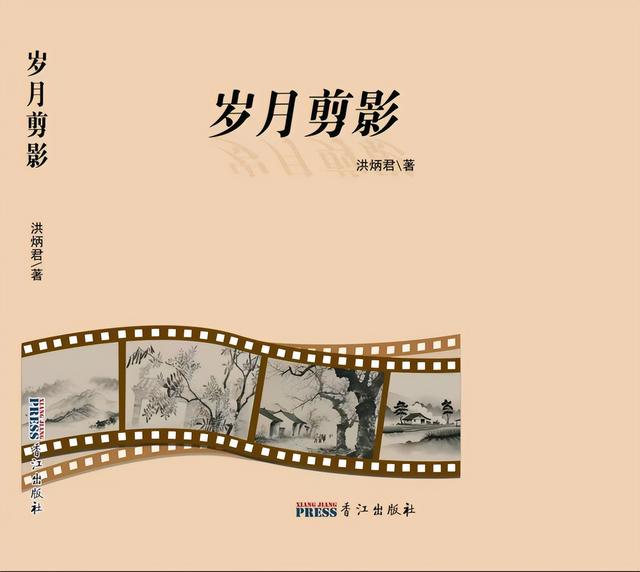 洪炳君 ‖ 云南纪行