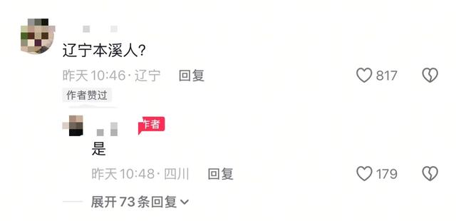 大姨坐坏20万摩托车后续：全网社死，警方出手，更丢人的还在后面