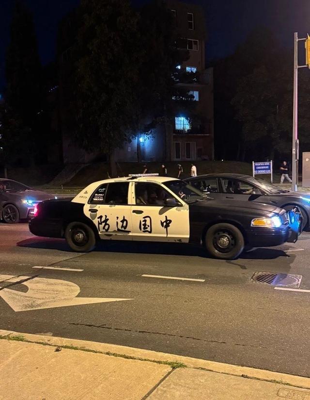 澳大利亚人抗议一名华人在车上贴中国八一军徽！吓得还以为是中国来抓他的