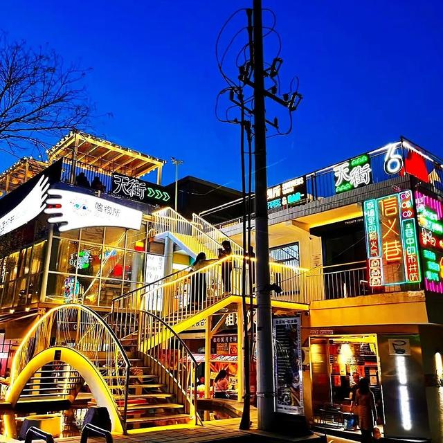周末一日游推荐——西安6处宝藏文艺街区免费又好玩！