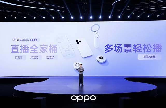 OPPO Reno15 系列正式发布,潮流实况玩法“超出圈” - 第10张 - 智趣东西 OPPO Reno15 系列正式发布,潮流实况玩法“超出圈” - 第10张