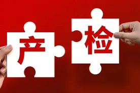 孕中期（13-27 周）注意事项：做好 6 件事，胎儿发育好，妈妈少受罪图片