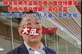 三河牌匾为啥要改绿色？领导说：红色让人亢奋，俗里俗气的是蓝色图片