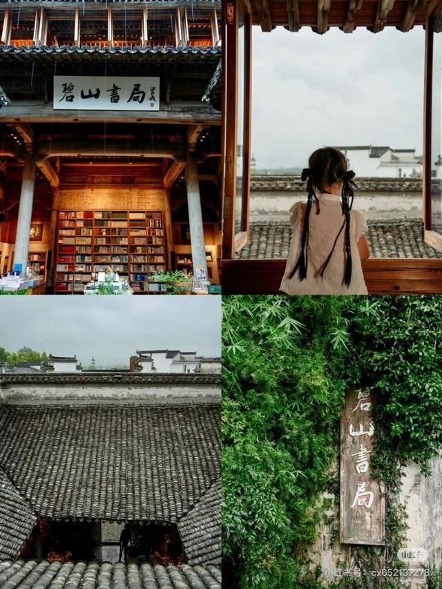 跟着小红书博主打卡黄山，拍出人生照片！| 皖美夏日