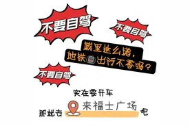 【观赛福利】活捉一枚宝藏观赛指南！速速码住！图片