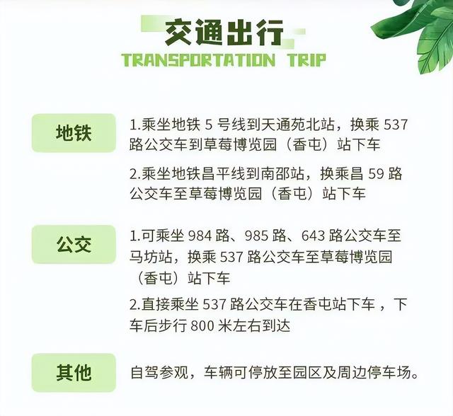 萌宠互动+无动力狂欢！来昌平解锁亲子游新玩法