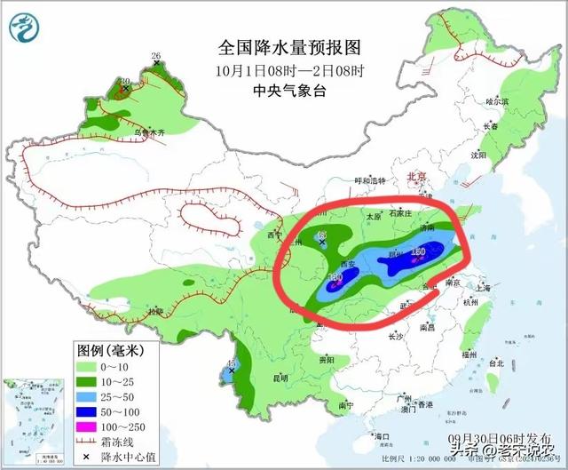 国庆假期天气，降温10度！暴雨(雪)中心已定，这些地区假日要泡汤