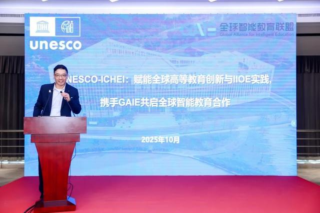 数智教育赋能未来！GAIE 首届“AI + 教育”技能大赛在京启动