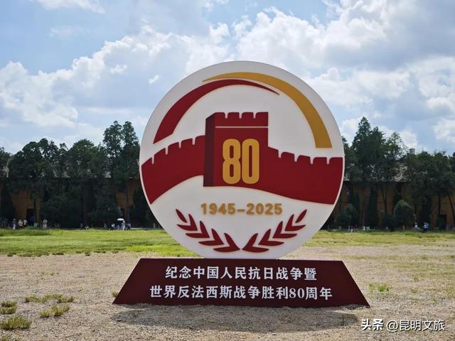 云南陆军讲武堂历史博物馆2025年暑期接待量创新高，多元活动彰显红色文化魅力