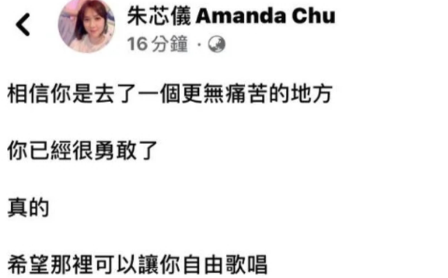 原来她早已离世，自己定墓园和寿衣，3200万遗产全给姐姐