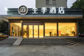 亚朵酒店和全季哪个好？图片