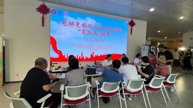 7月28日·上海早新闻