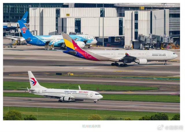 杭州出发机票最低200元，正是“捡漏”错峰出行的好时机