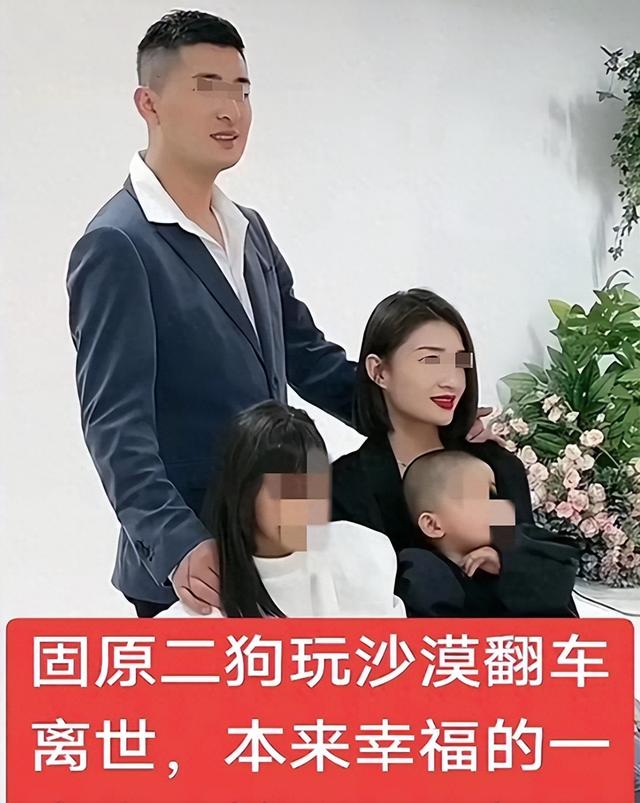 宁夏33岁男子景区身亡，遇难过程曝光，死状凄惨，身份被扒太惋惜