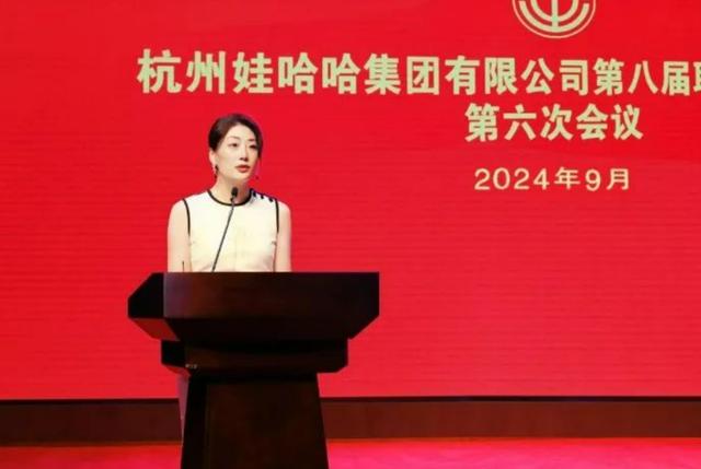 宗馥莉：不是忍辱负重的悲情公主，而是清醒行动的强者