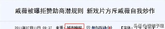 陪睡陪玩只是冰山一角，明星爆出的娱乐圈内幕，是一个比一个荒唐