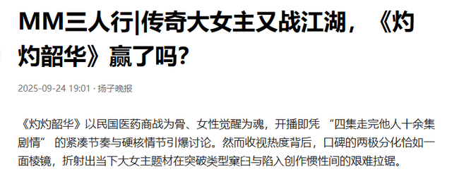 给2025年的烂剧排名，没有最烂只有更烂，全都没看过成功避雷
