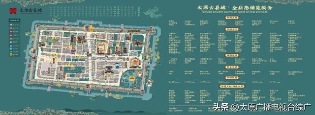 “锦绣太原”2025文化旅游促消费活动之一太原古县城