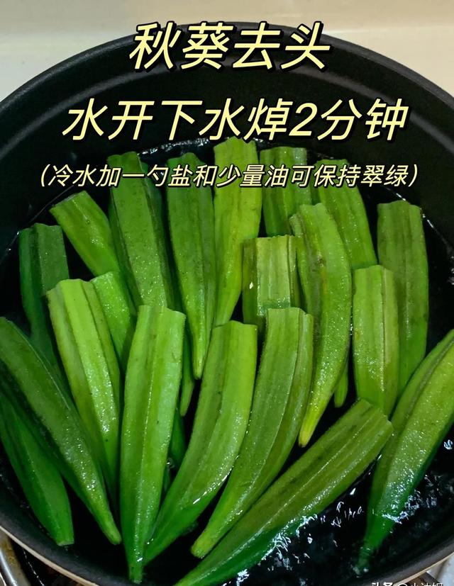 自带“青霉素”的5种菜，隔天吃1次，增强免疫少生病，中老年多吃