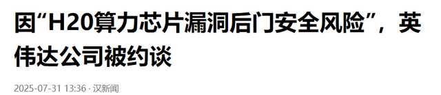 美国人最担心的事情出现，中国彻底踩下油门，加速换美国“芯”