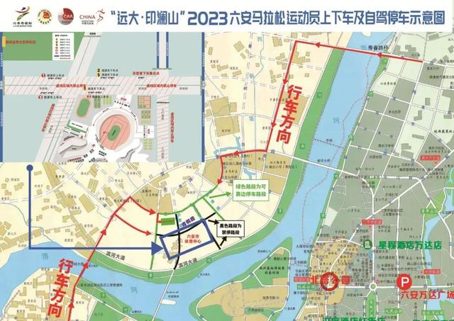 交通无忧｜免费摆渡车方案及自驾攻略发布！