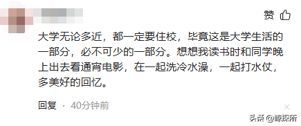 江苏一女生寒窗苦读12年，结果考出家门1.4公里，4分钟就能到学校