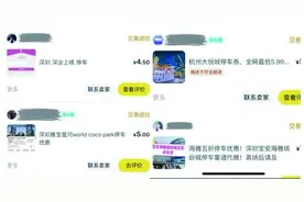年轻人以新方式重塑消费行为 “替身经济”风行图片