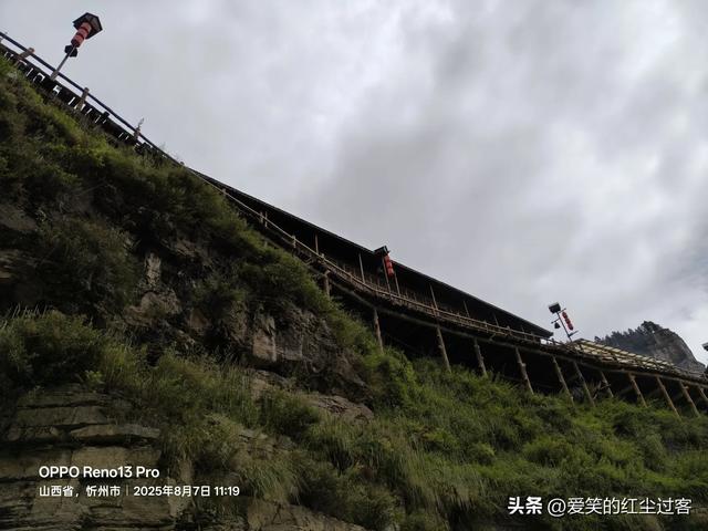我的旅行日记——探秘芦芽山秘境之悬空村