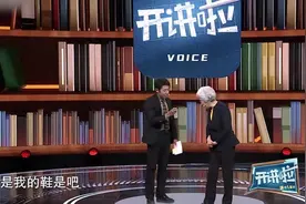 她贵为中国科学院院士，却因一双鞋，在央视出尽了“洋相”图片