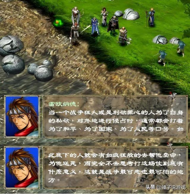 《幻世录》：跨越千年的战棋史诗，经典背后的隐藏秘辛？