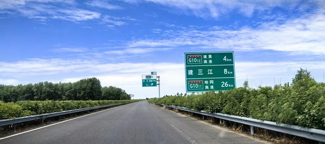 2025年夏季东北边境游（28）第十天路书 虎林到抚远