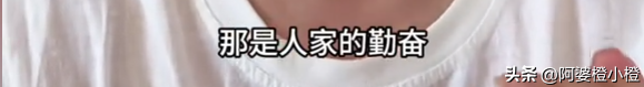 博主吐槽涠洲岛乱收费，除了呼吸都要钱，岛上民宿老板炸锅了