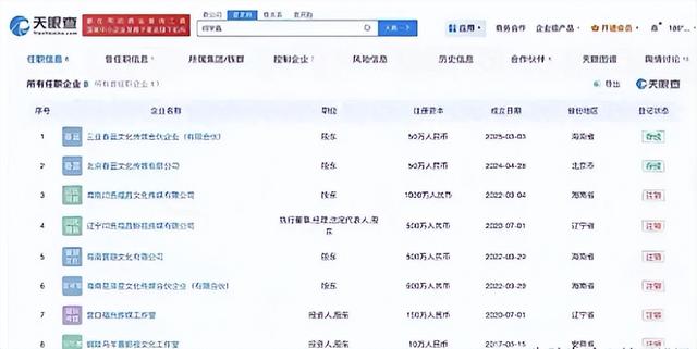 实锤藏不住了！闫学晶被举报偷税上亿后，更离谱的事来了
