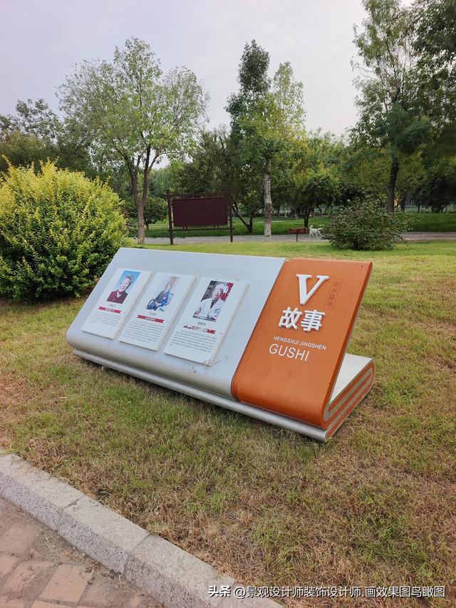 河北省衡水市滏阳生态公园