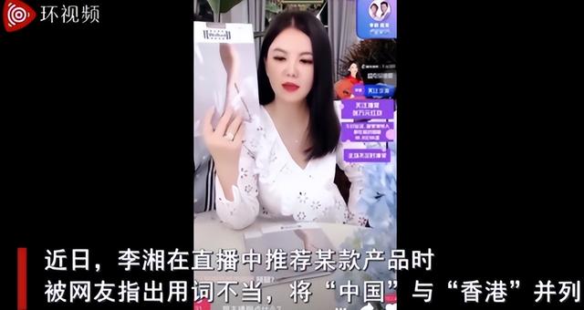 李湘被禁关5天后	，家境被扒底朝天，父母身份曝光，果然不简单