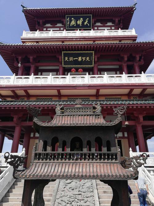 愚公故里游、王屋山巅行