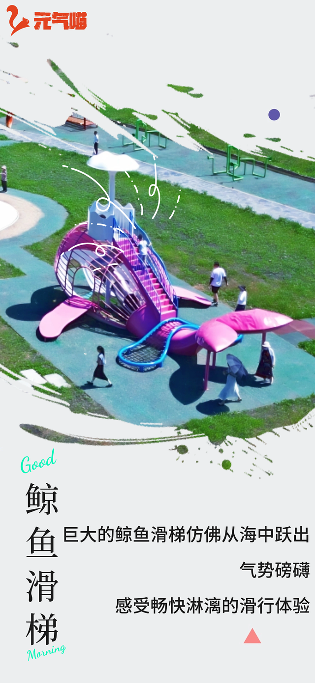 保持热爱 奔赴山海，下一站牙克石~