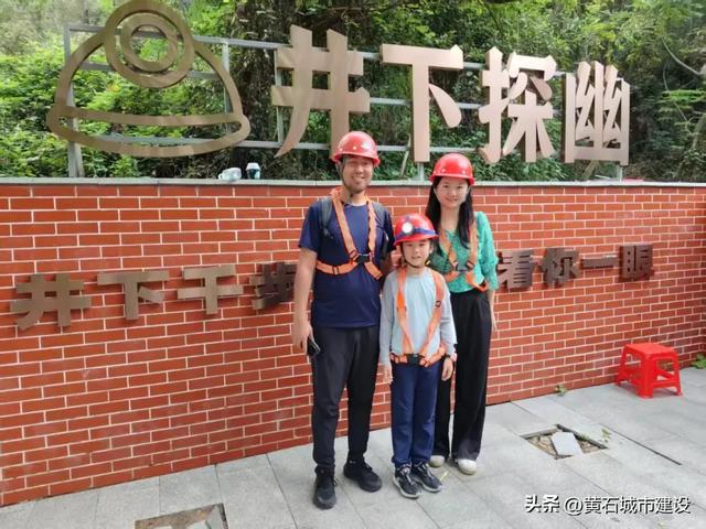 人气口碑双丰收！黄石双节盛宴完美收官