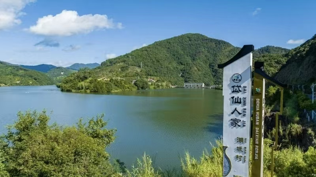 国家级认证！德化水口文旅亮了！