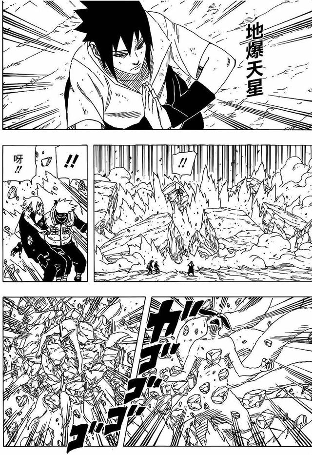漫画 欣赏 - 火影忍者 61 - 691话 692话 693话
